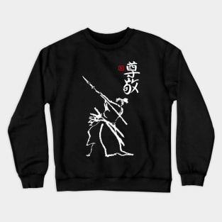 Isogai Respect Crewneck Sweatshirt